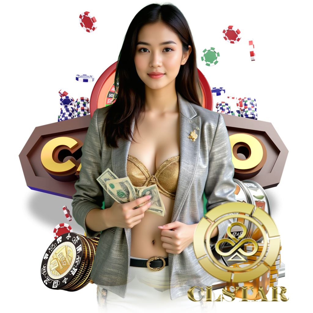 clstar สมัคร 
